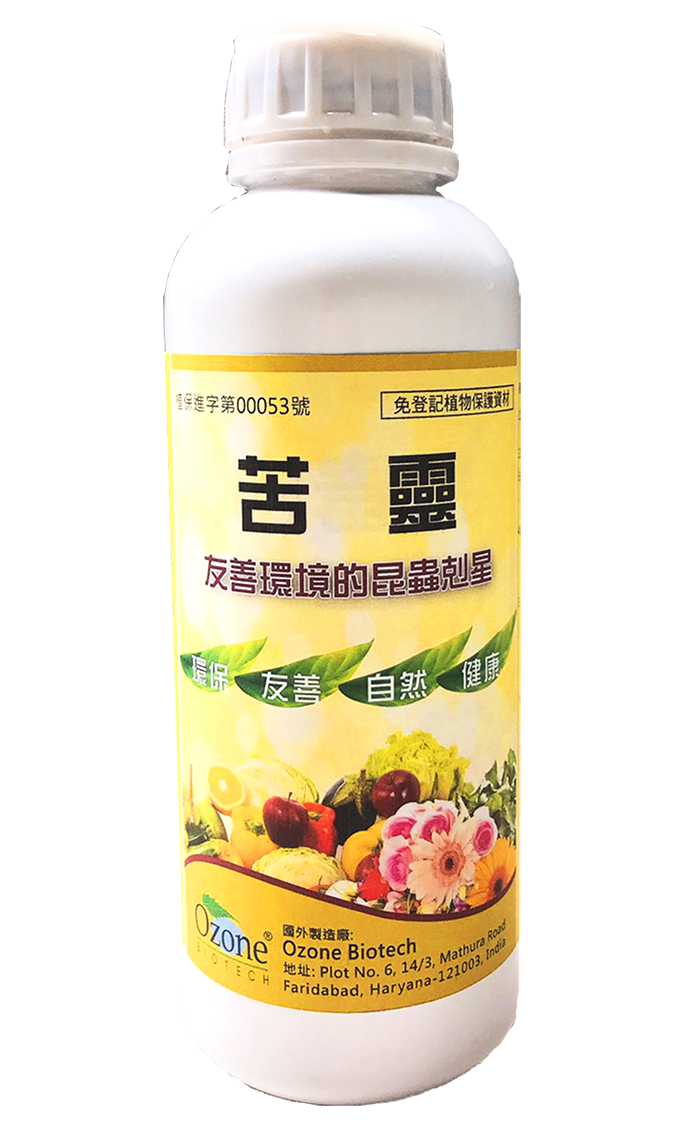 苦靈(苦楝油Neem oil 92%)