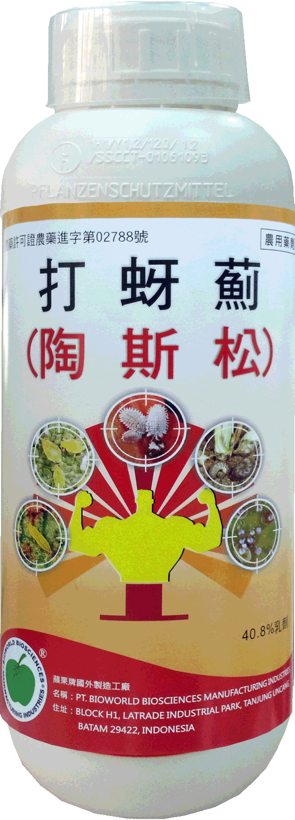 打蚜薊(陶斯松40.8%EC)